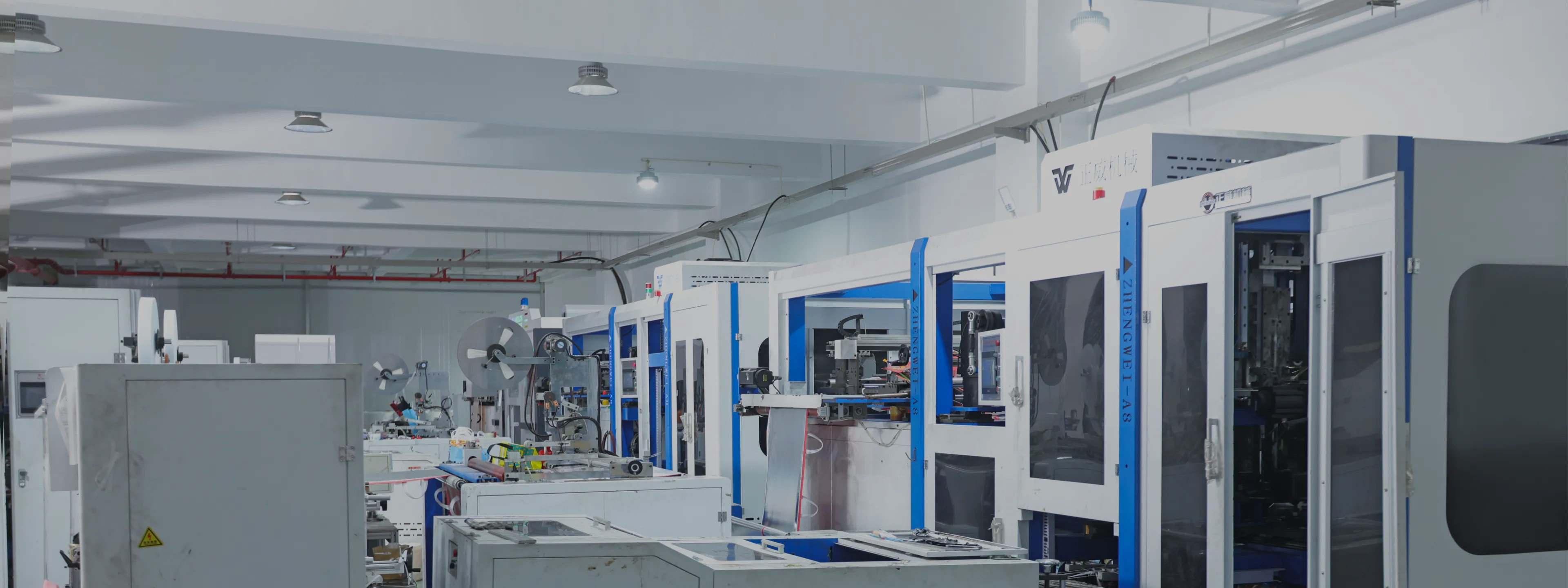 Our Factory