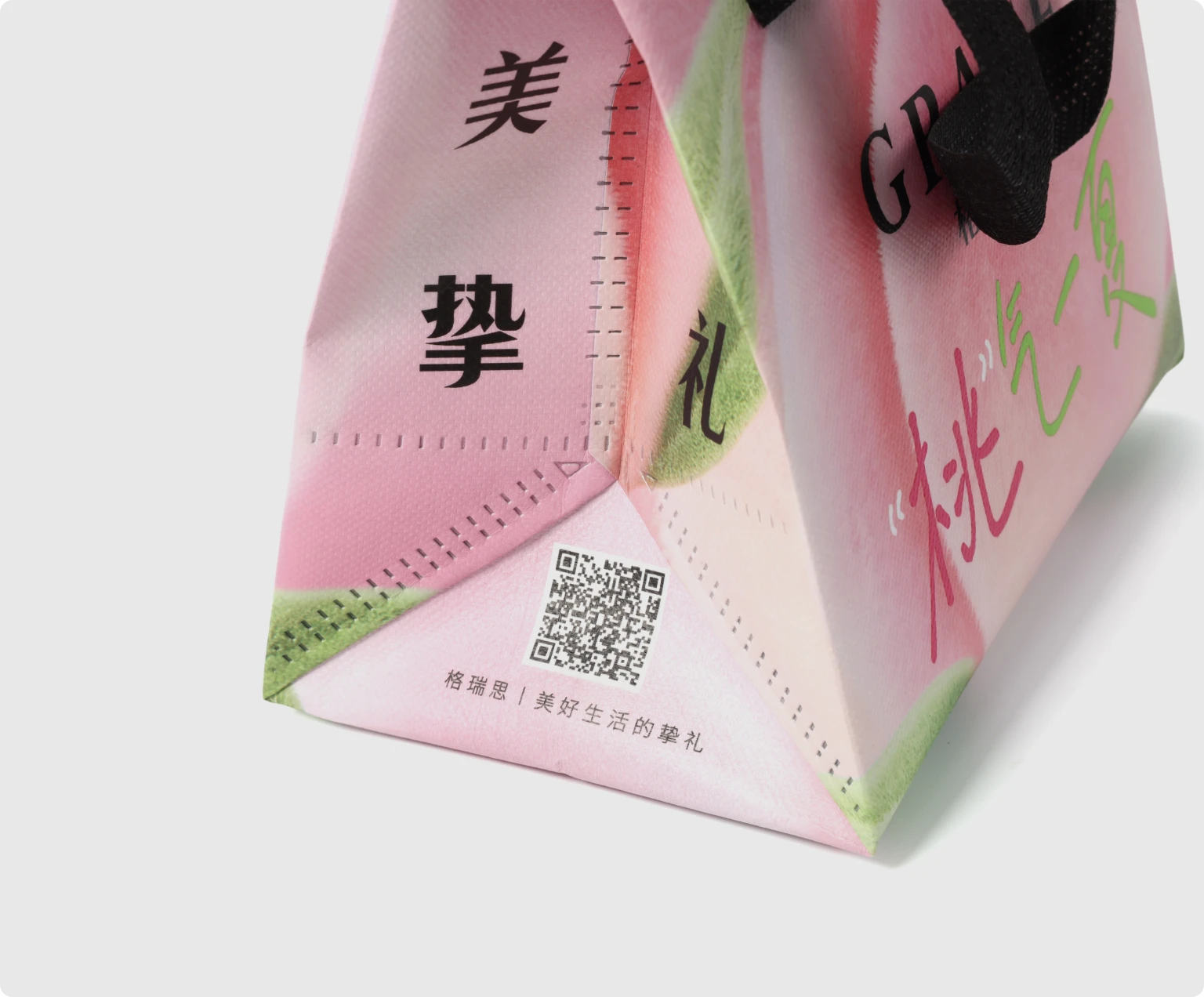 Custom Printed Nonwoven Bags